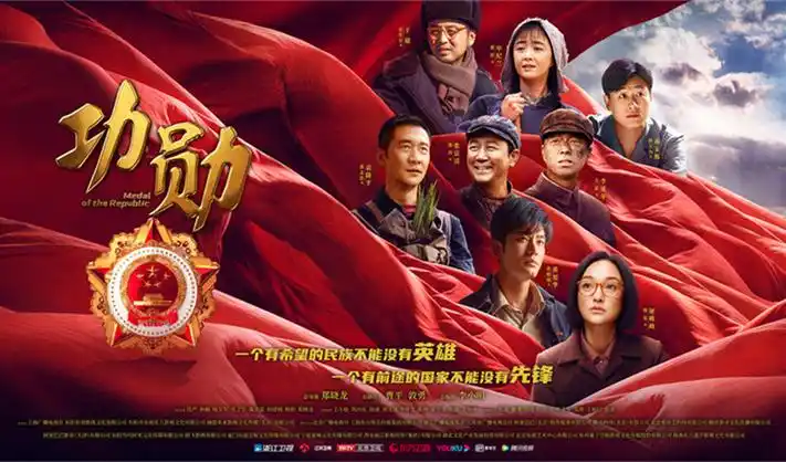 白羊巨幕主视觉