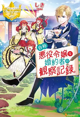 剑来人物解析