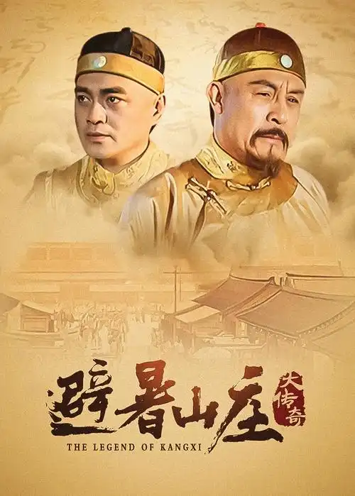 城市边缘人