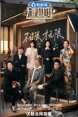 舌尖上的中国5